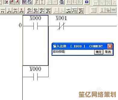 Windows 11系统兼容性解析：主流PLC编程软件运行实测
