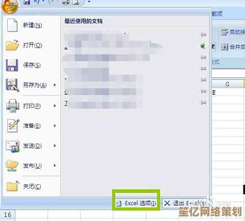 实用快捷键大全：快速截屏方法一网打尽！