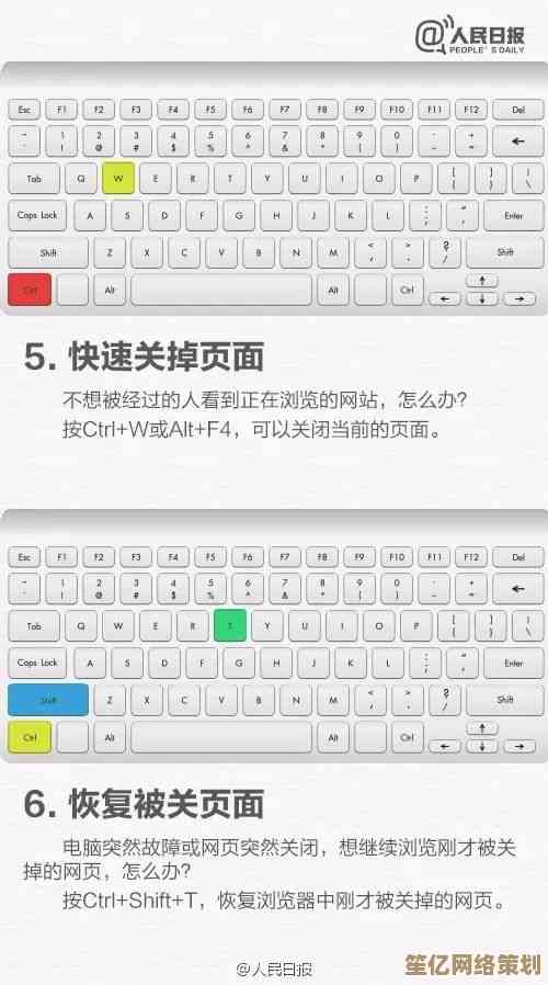 实用快捷键大全：快速截屏方法一网打尽！