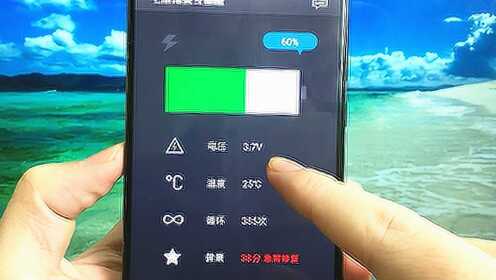 小米手机续航不足？试试这五个提升电池寿命的小技巧
