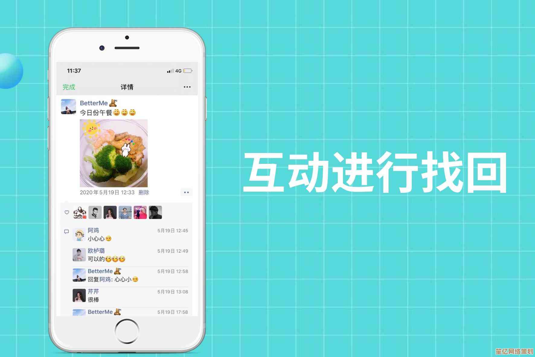 快速找回失联QQ好友，高效恢复联系的方法与技巧