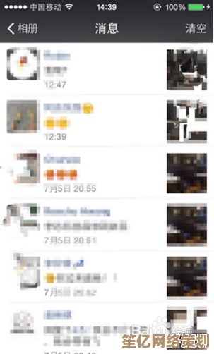 快速找回失联QQ好友，高效恢复联系的方法与技巧