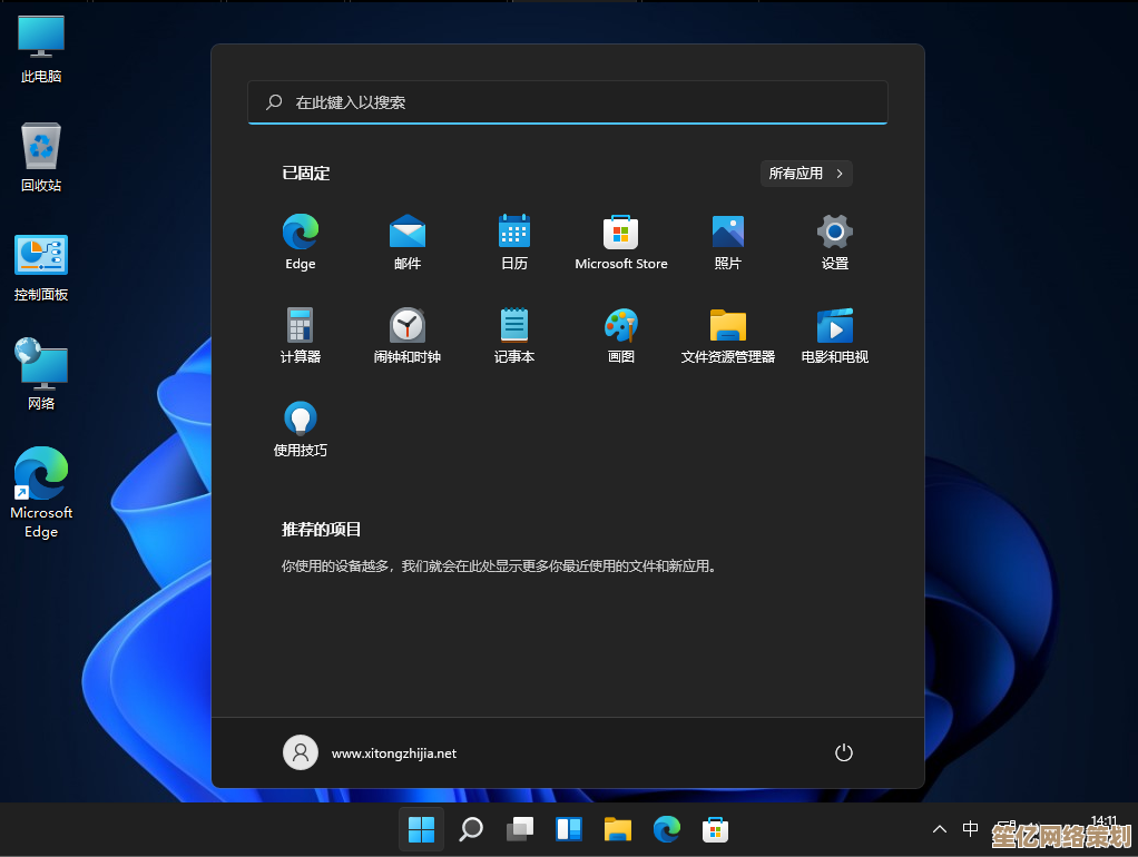 微软推出Windows 11系统：更智能、更流畅的操作体验全面开启