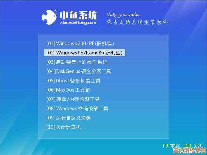 小鱼教您轻松应对电脑黑屏，快速掌握修复步骤与解决方法