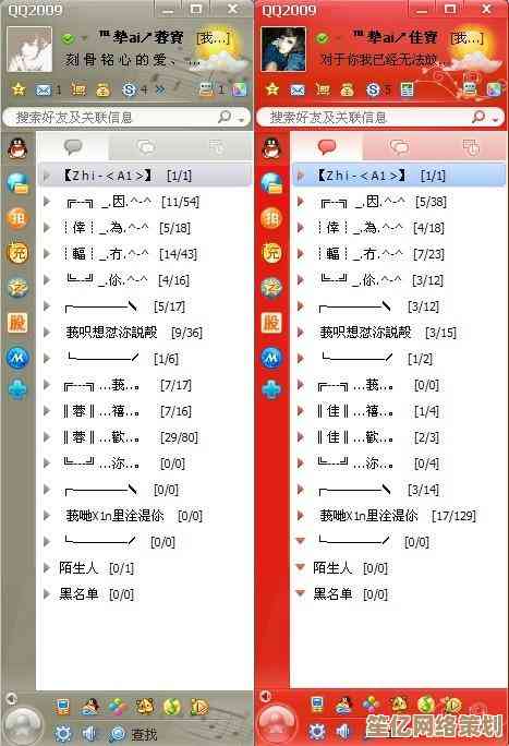 男生QQ个性昵称大全集，打造专属你的独特网络标识