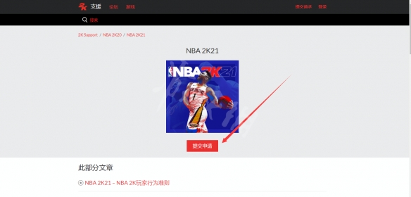 NBA2K21手机版新手必读：全方位技巧指南与热门问题解析