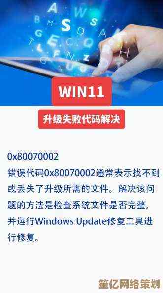 Windows 11登录故障频发？实用修复方案助您快速进入系统