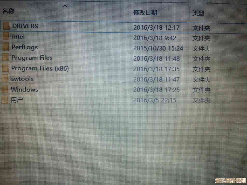 如何定位C盘中存放桌面文件的系统文件夹？