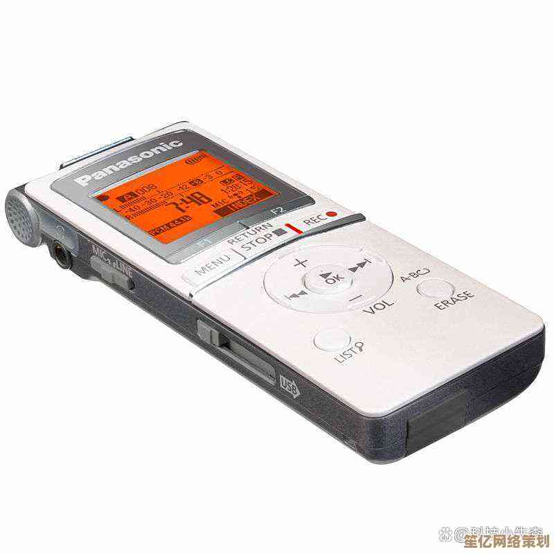 专业录音设备下载指南：2025年高效录音软件操作技巧分享