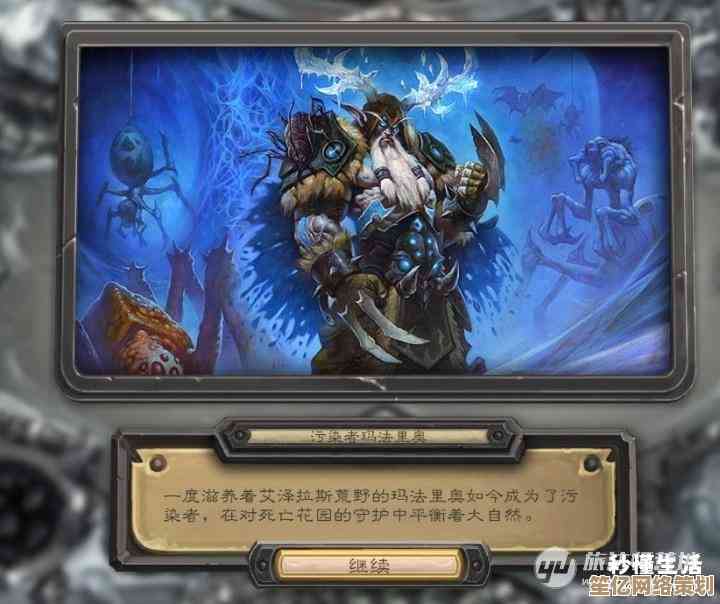 巫妖王冒险模式高效打法与实用卡组推荐—炉石传说进阶攻略