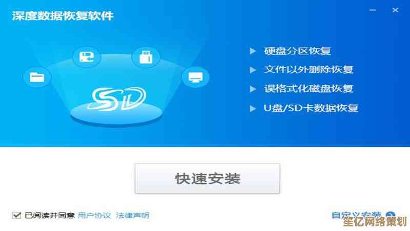 安全彻底清除数据恢复工具的操作指南
