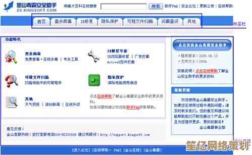网页无法访问？快速排查网络连接与DNS设置
