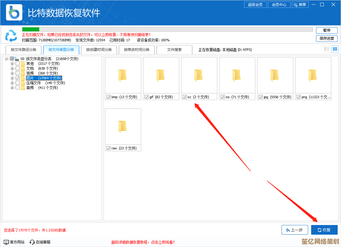 数据丢失不用慌：这些恢复工具助你轻松找回文件