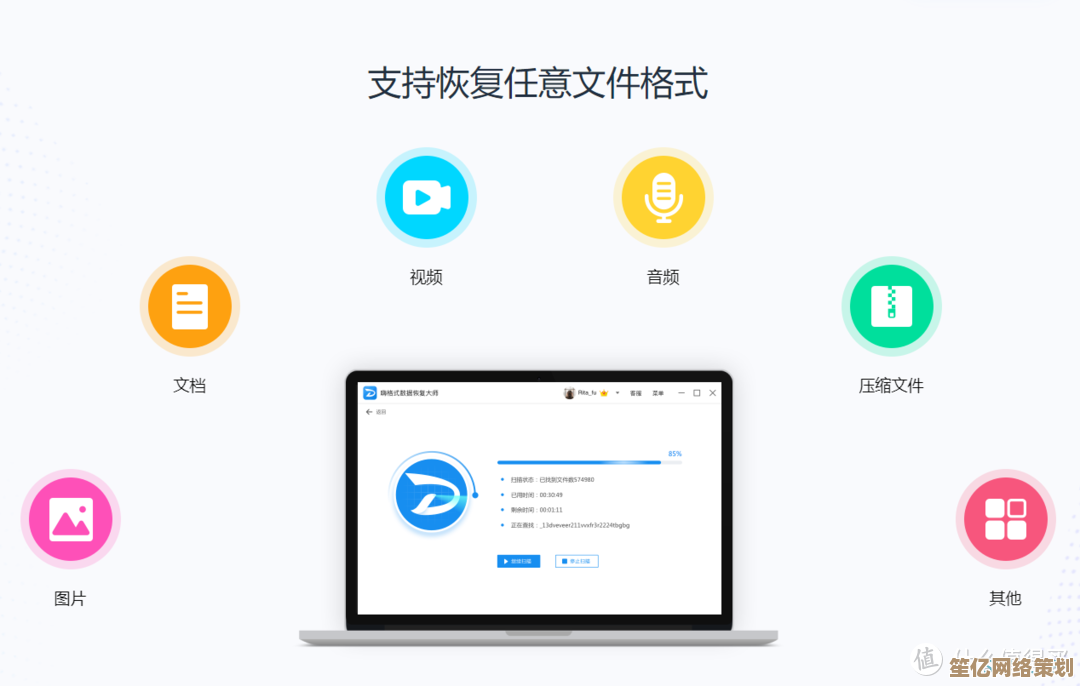 数据丢失不用慌：这些恢复工具助你轻松找回文件