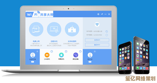 借助wifi共享大师，让稳定网络随身而行，随时随地高效连接