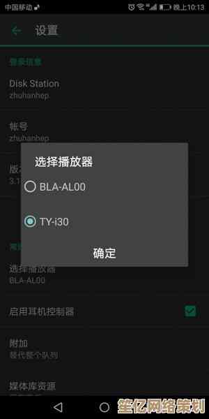 自动播放功能开启，沉浸于不间断的音乐盛宴与极致聆听体验！