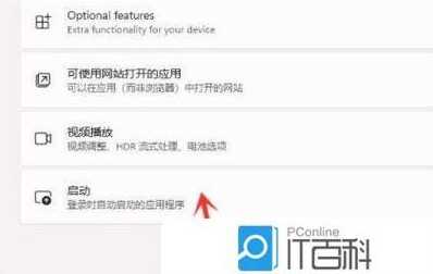 Win11用户必看：全面解析Google相关功能的禁用与调整策略