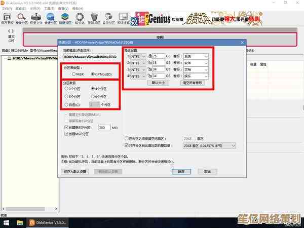 详细Win11空盘安装教学：告别繁琐步骤，高效升级新系统