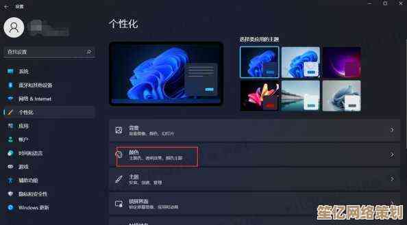 揭秘Win11色彩校准秘诀：让你的屏幕显示更精准鲜艳