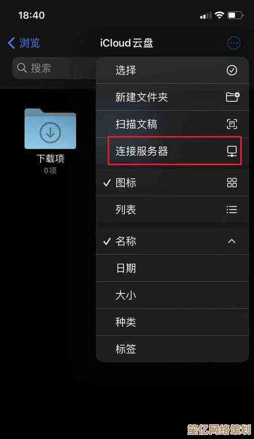 掌握这些iPhone截屏妙招，轻松保存画面无需复杂步骤