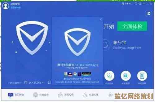 解锁360电脑管家的隐藏功能：大幅提升电脑运行效率的秘诀