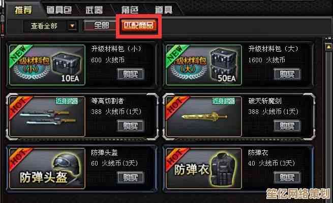 小鱼课堂：掌握CF截图技巧，轻松保存游戏精彩瞬间