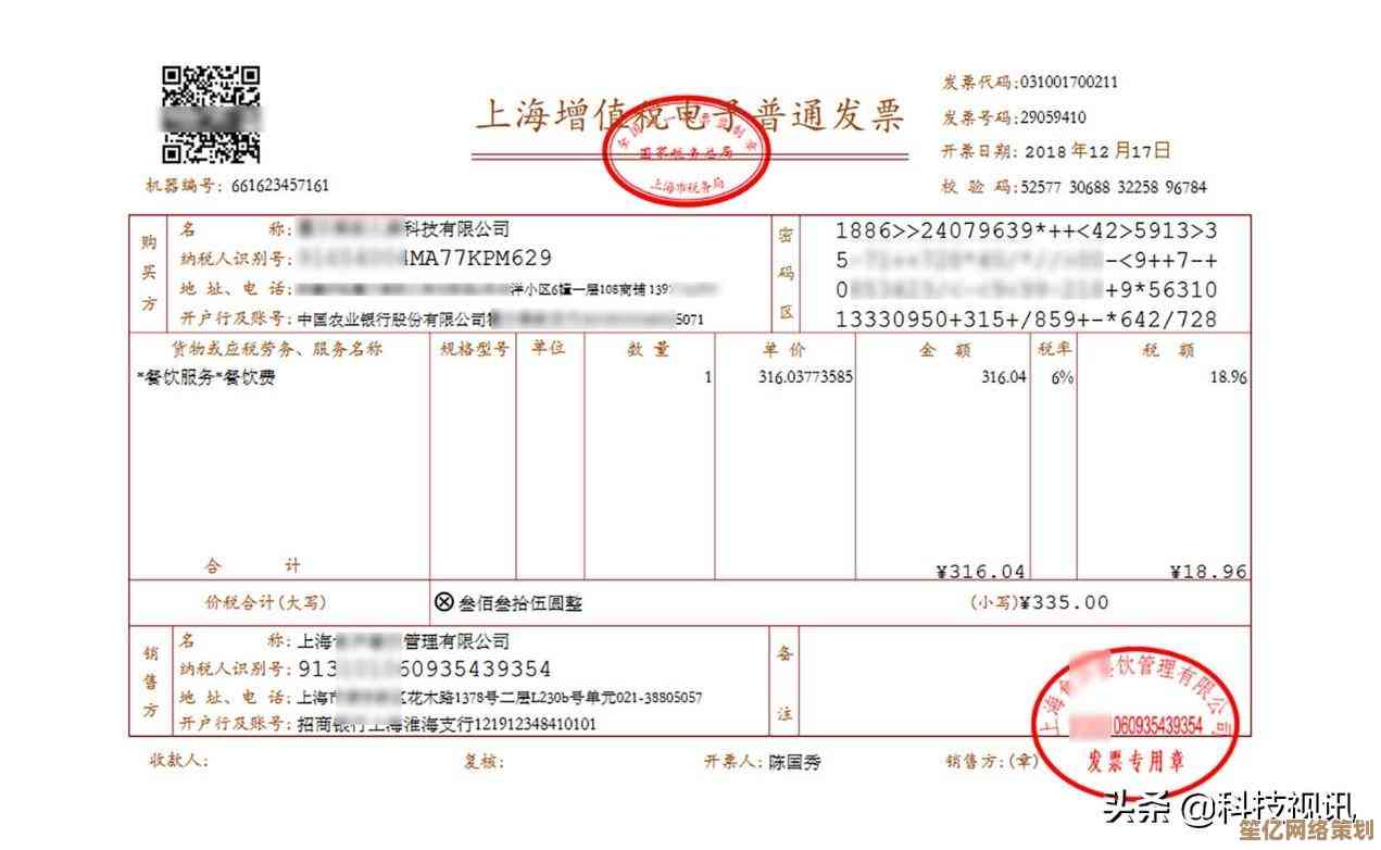 高效发票打印机，优化企业财务流程提升管理效率