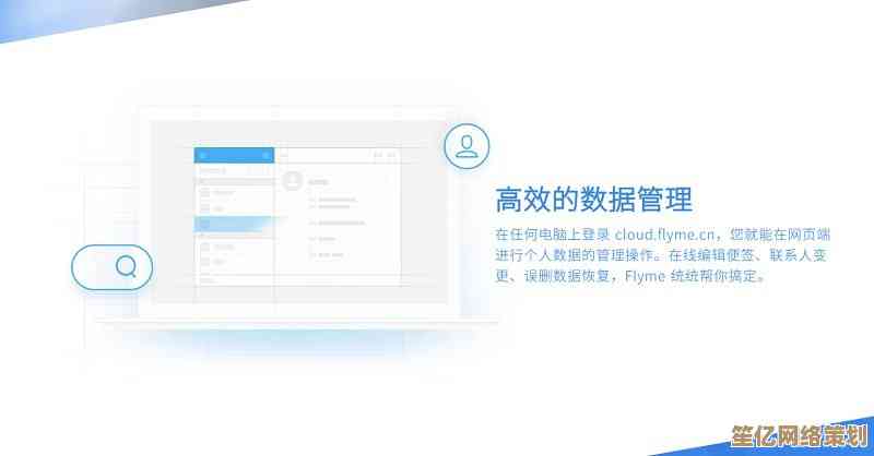 轻松实现手机资料备份，便捷操作保障数据安全不丢失