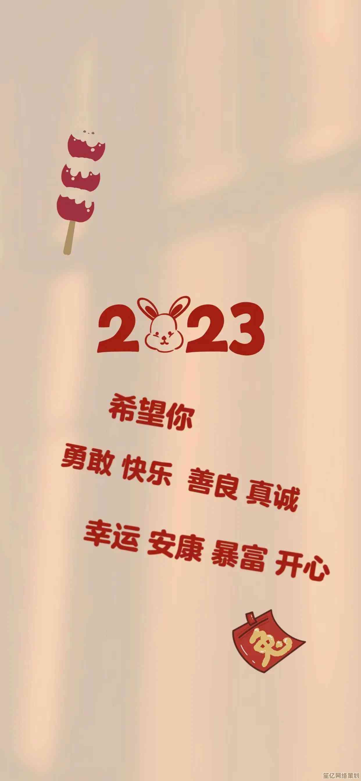 精选2023手机壁纸图片推荐：解锁高颜值屏幕的实用技巧与灵感
