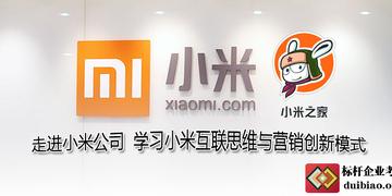 小米账号：全方位管理小米设备与服务，打造个性化数字体验