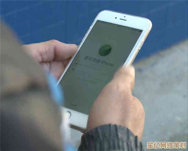 不慎丢失苹果手机别慌张，掌握这些技巧迅速定位找回