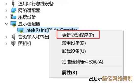 遇到电脑黑屏只有鼠标可动？实用修复方法一学就会