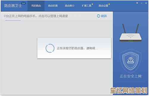 轻松掌握路由器登录：一步步快速接入网络设置