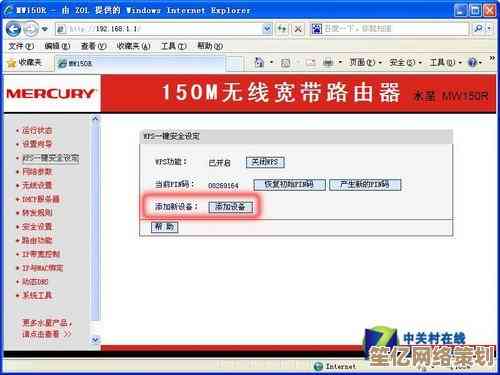 轻松掌握路由器登录：一步步快速接入网络设置