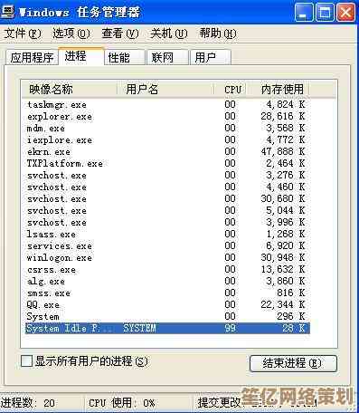 电脑CPU占用过高别着急，小鱼教您轻松降低使用率
