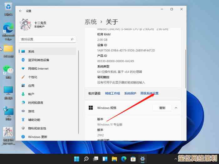 应对Windows 11安装过程中卡顿及闪退的有效处理指南