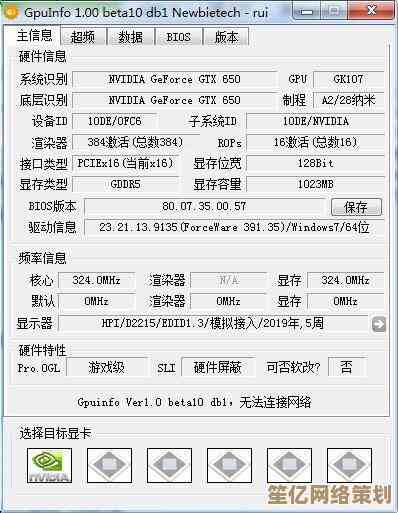 显卡GPU天梯图终极指南：从入门到精通，选对显卡不踩坑