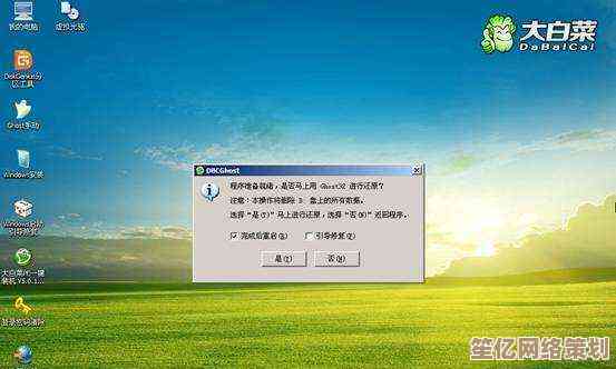 大白菜一键重装系统详细图文教程，轻松掌握操作步骤