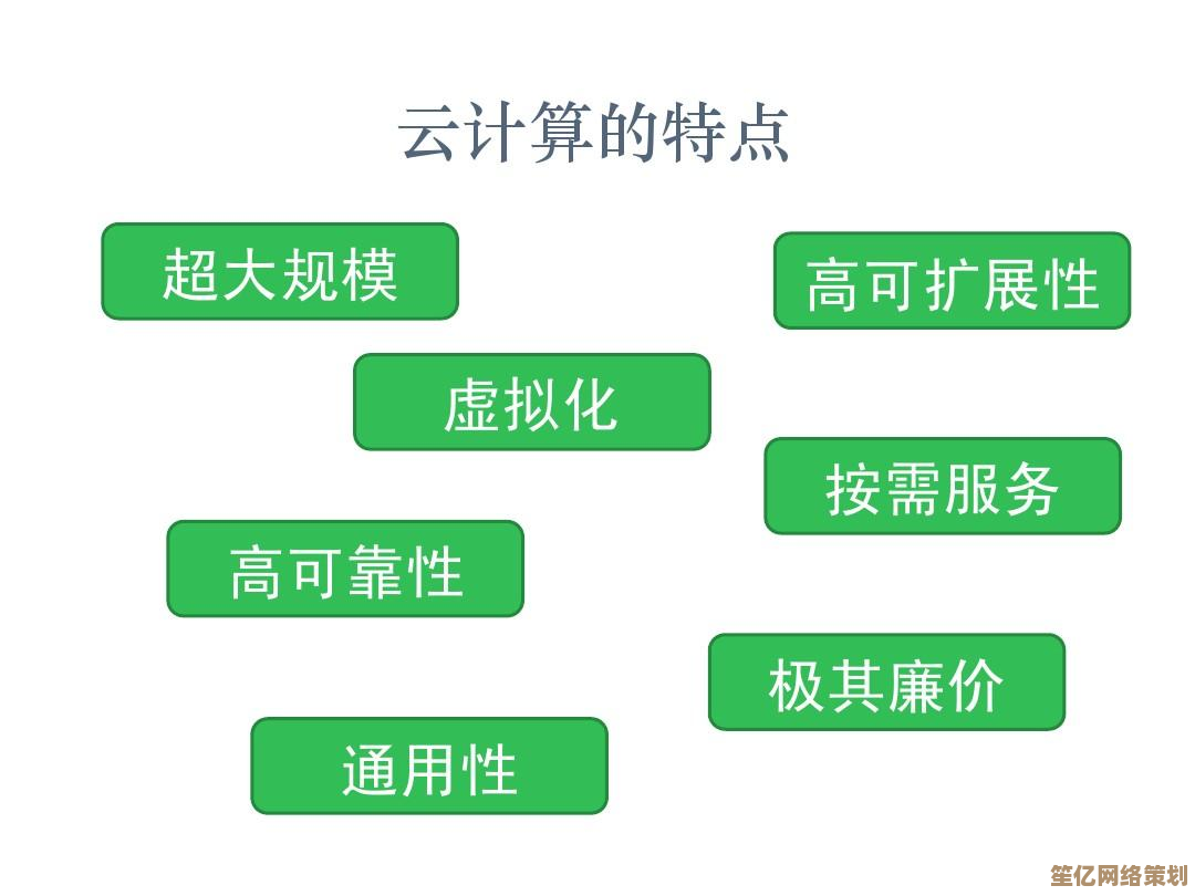 云计算概念解析及其在多元领域的实践应用探析