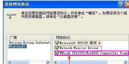 小鱼教您轻松解决无法访问workgroup的实用技巧