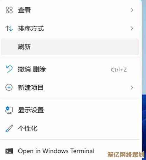 Win11颜色管理参数优化指南：打造个性化视觉盛宴的完美设置