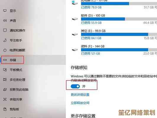 小编亲授C盘清理秘籍：这些文件放心删，释放空间无忧