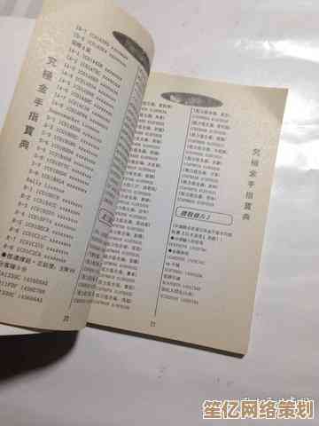 PS2模拟器金手指完整合集，解锁经典游戏隐藏内容与无限可能