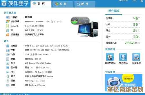 电脑网速慢怎么办？装机高手分享实用提速技巧