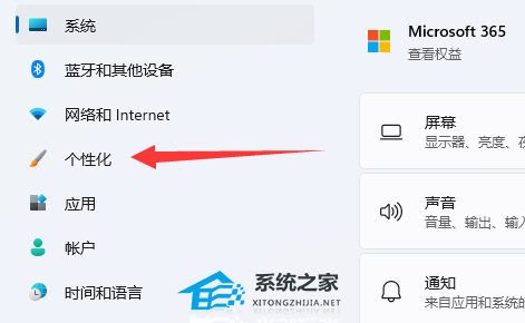 解决Windows 11任务管理器突然变成黑色背景的实用技巧