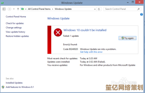 掌握Windows蓝屏代码大全：高效解决系统故障与错误分析
