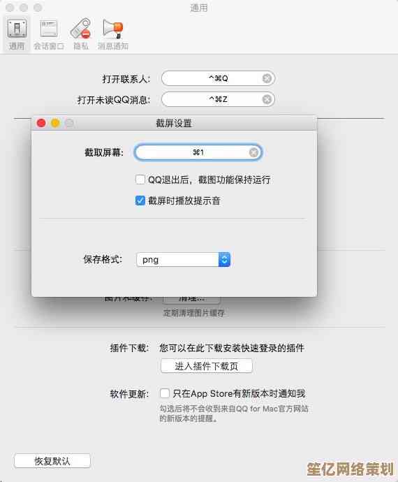 跟着小鱼学习苹果电脑截图秘诀，高效操作一网打尽