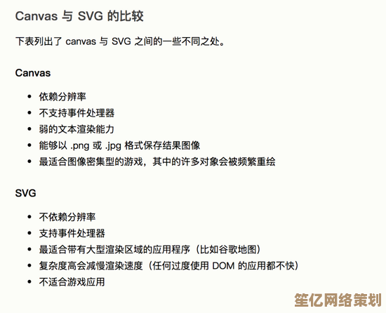 SV是什么意思？深入解析SV的含义与实际应用场景