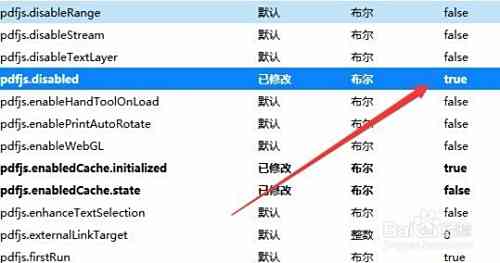 2025年Firefox浏览器核心功能详解：十大提升体验的实用特性