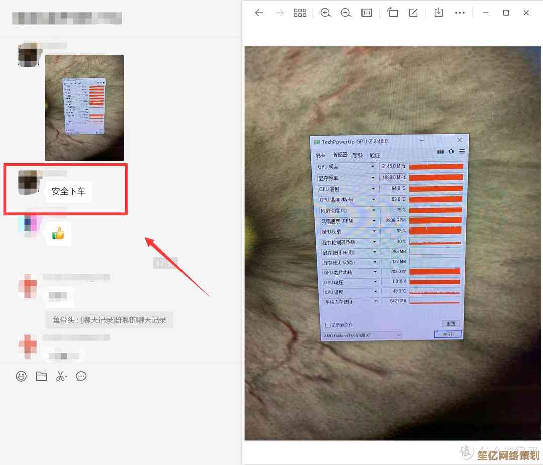 电脑显卡选购必读：权威渠道推荐与避坑指南